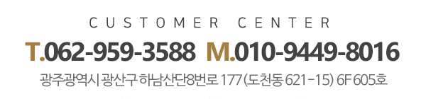 산모리더맘_메인중간_전화